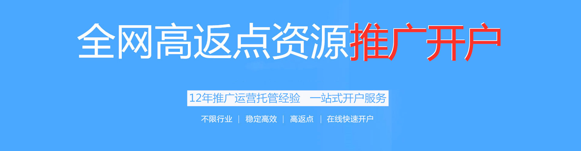 桃源百度广告竞价